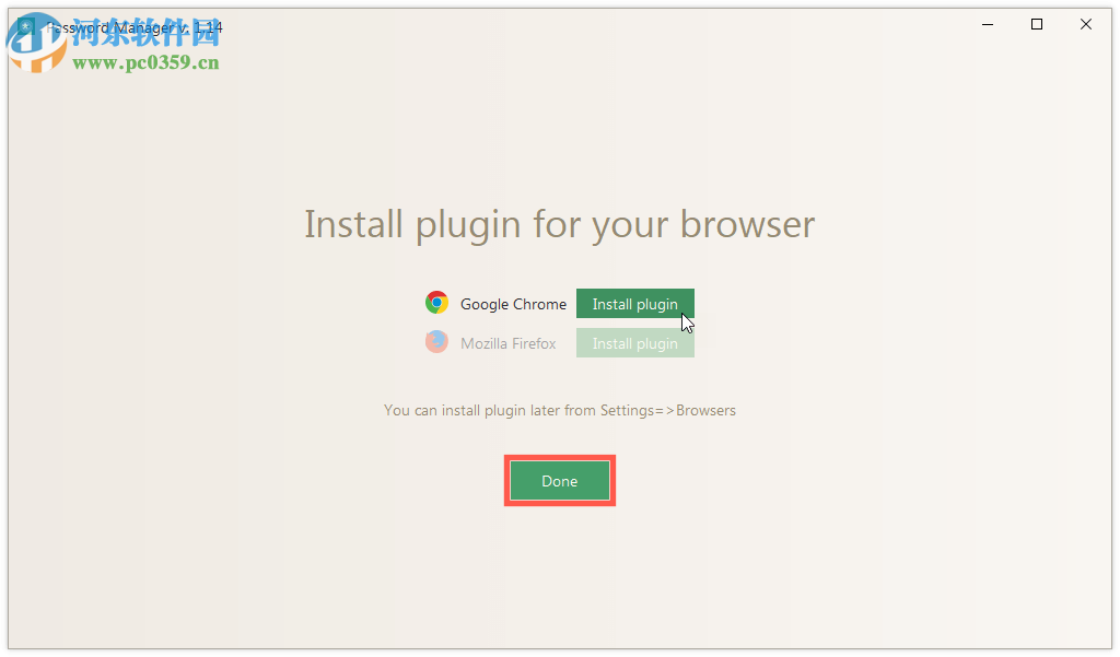 Icecream Password Manager(密码管理软件) 1.16 免费版