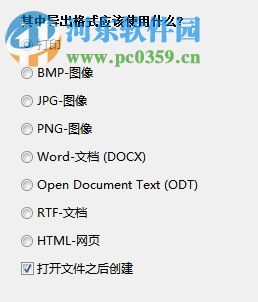 PrintMyFonts(字体打印软件) 18.9.3 官方版