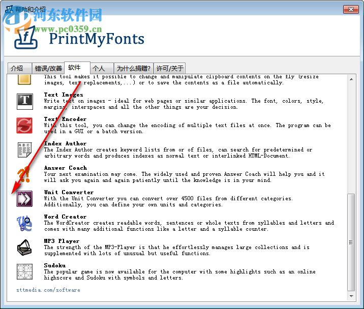 PrintMyFonts(字体打印软件) 18.9.3 官方版