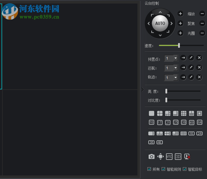 ZKTeco VMS(X9系列电脑客户端) 2.0 最新版