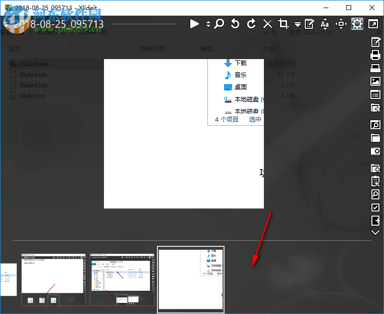 Xlideit Image Viewer(图片查看器)