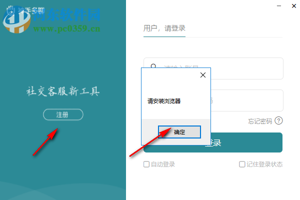 神手多聊客户端 2.6.3 官方版