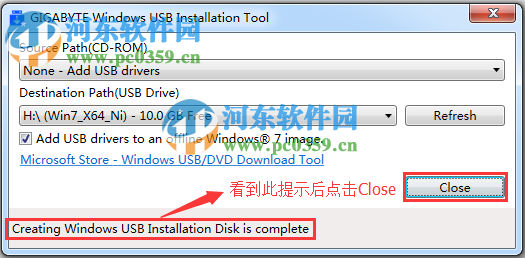 WindowsImageTool(镜像制作工具) 18.0213.1 免费版