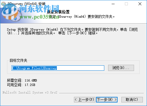 3Dsurvey(土地测量数据处理软件)