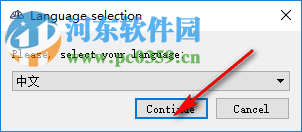 3Dsurvey(土地测量数据处理软件)