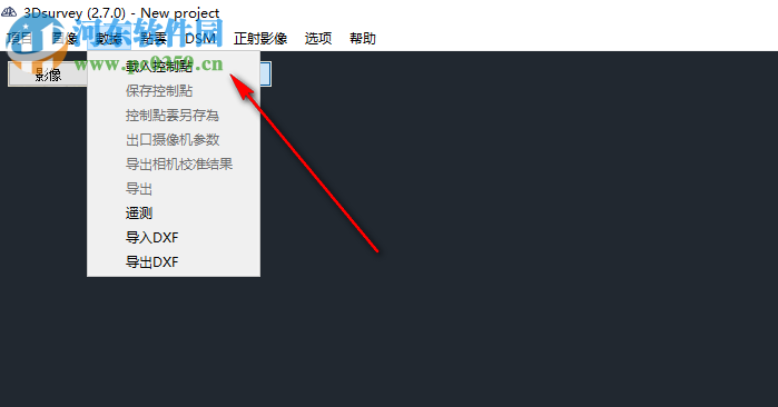 3Dsurvey(土地测量数据处理软件)