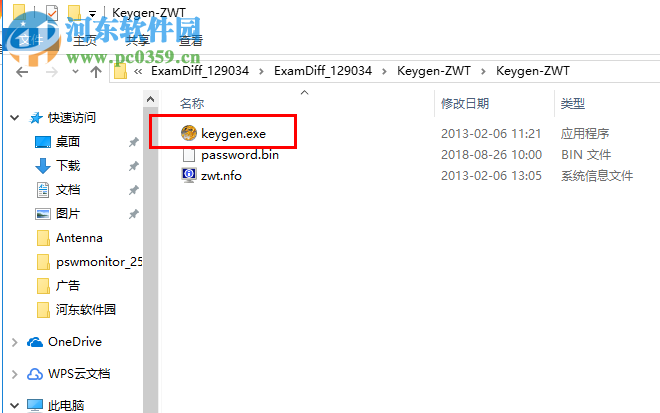 ExamDiff Pro(文件对比工具) 32/64位10.0.1.1 破解版