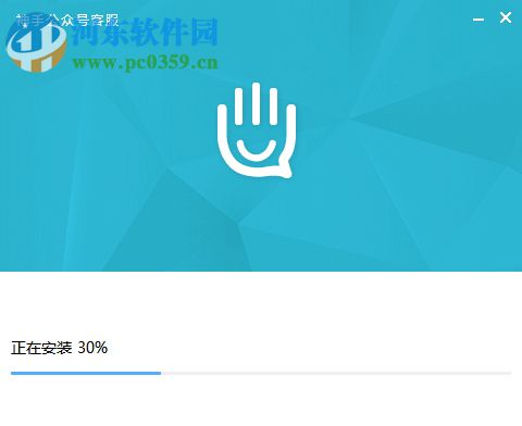 神手公众号客服 1.0.8 官方版