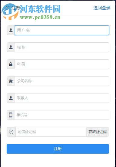 神手公众号客服 1.0.8 官方版
