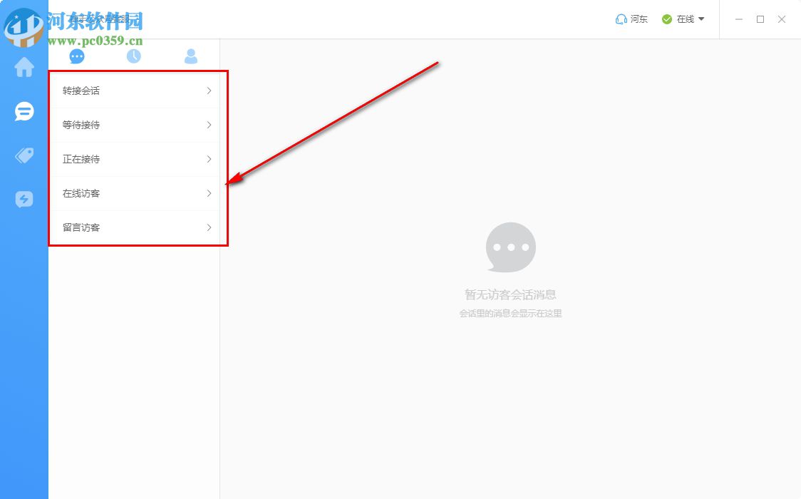 神手公众号客服 1.0.8 官方版