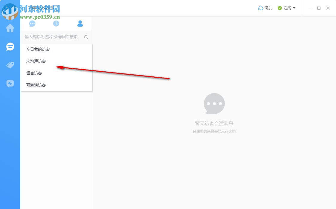 神手公众号客服 1.0.8 官方版