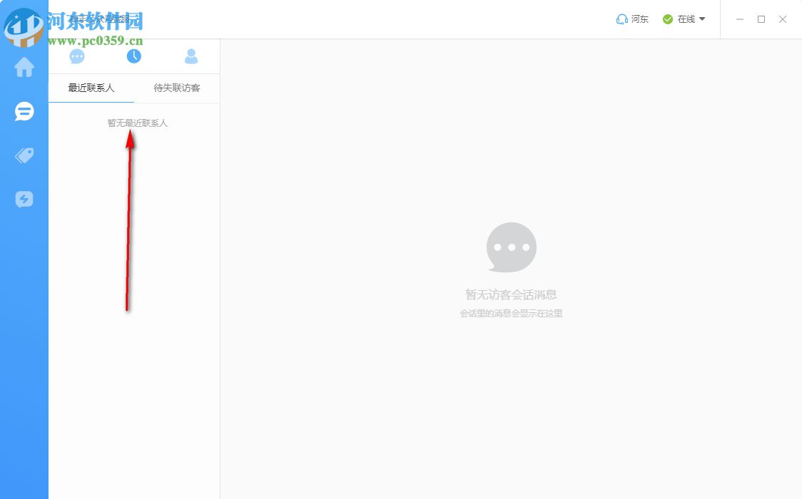 神手公众号客服 1.0.8 官方版