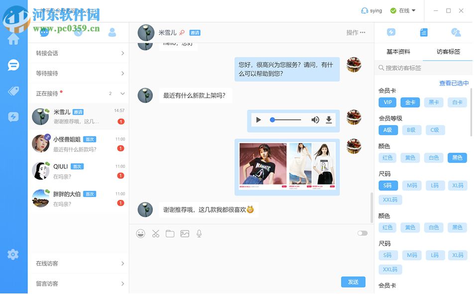 神手公众号客服 1.0.8 官方版