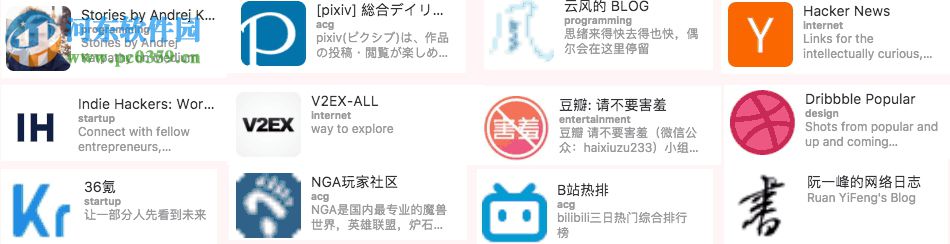 irreader下载(网空阅读器) 1.5.9 官方版