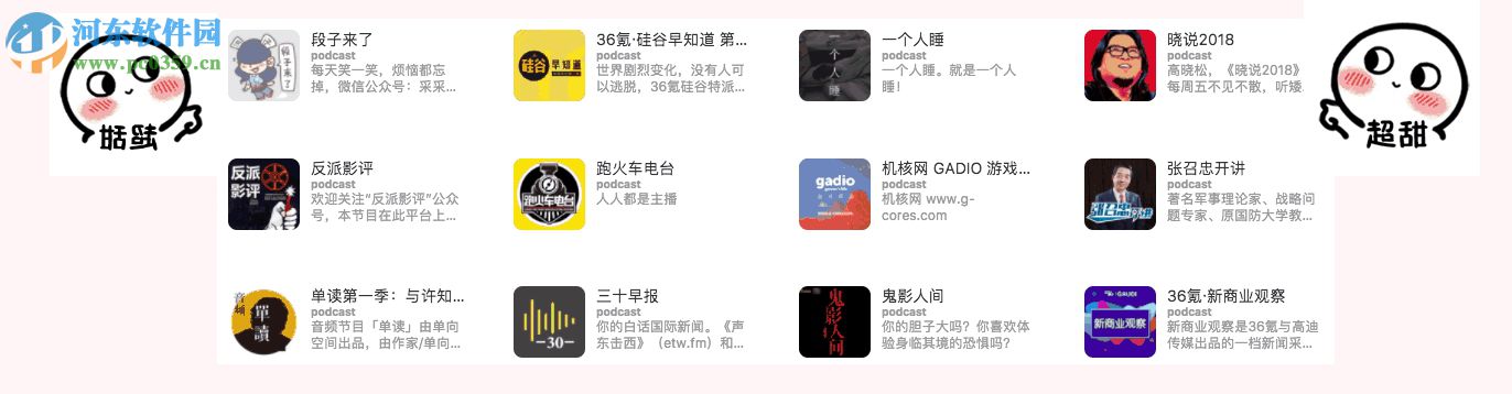 irreader下载(网空阅读器) 1.5.9 官方版