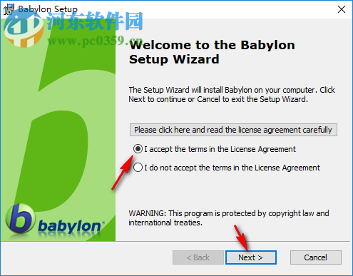 Babylon Pro NG(多功能翻译软件) 11.0.0.29 官方版