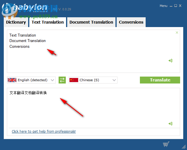 Babylon Pro NG(多功能翻译软件) 11.0.0.29 官方版