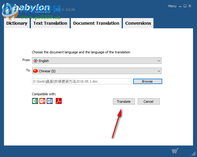 Babylon Pro NG(多功能翻译软件) 11.0.0.29 官方版