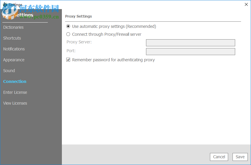 Babylon Pro NG(多功能翻译软件) 11.0.0.29 官方版