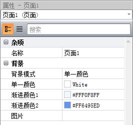 世新展示查询软件