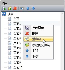 世新展示查询软件