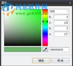 世新展示查询软件