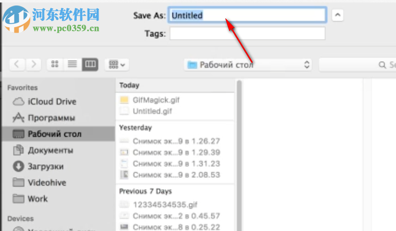 Gif Magick(AE导出GIF动图脚本) 1.0 免费版