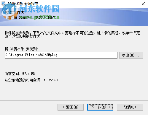 3D魔术手 3.0.0715 免费版