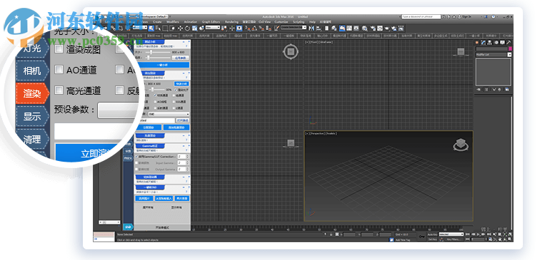 3D魔术手 3.0.0715 免费版
