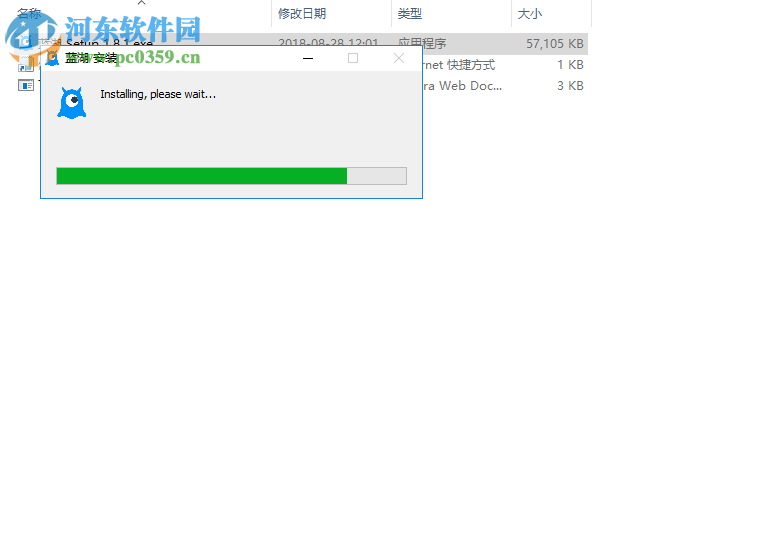 蓝湖网盘 1.8.5 官方版