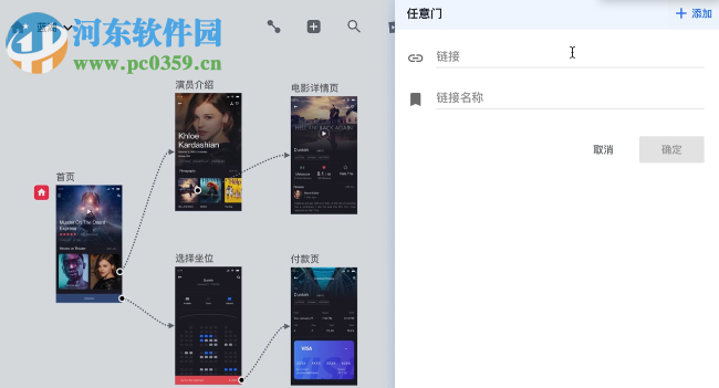 蓝湖网盘 1.8.5 官方版