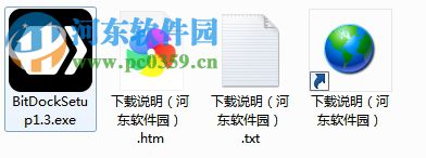 BitDock比特工具栏