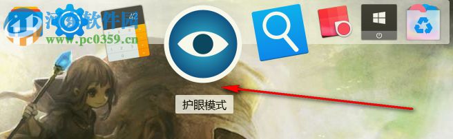 BitDock比特工具栏