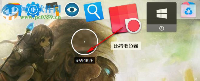 BitDock比特工具栏