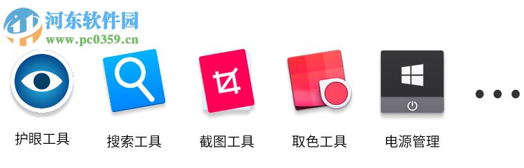 BitDock比特工具栏