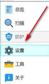 X-Sec Antivirus(杀毒防护软件) 2.2.0.3 官方中文版