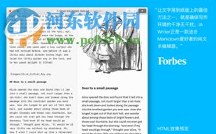 iA Writer(跨平台写作软件) 1.1.7121 官方版