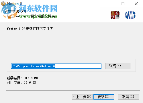 Presonus Notion(乐谱制作软件) 6.4.462 破解版