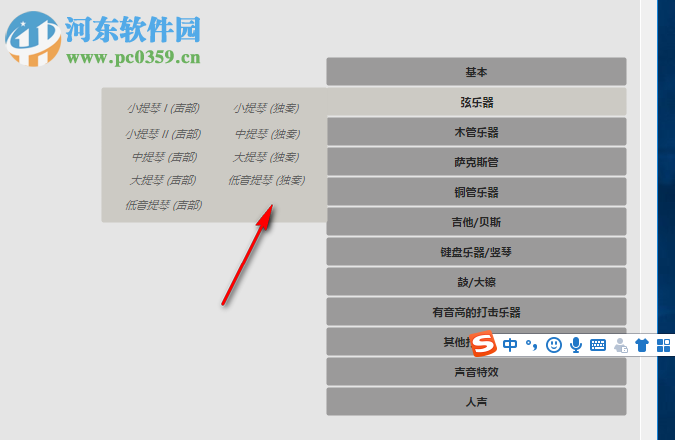 Presonus Notion(乐谱制作软件) 6.4.462 破解版