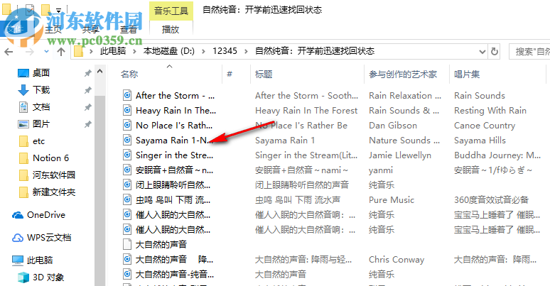 QQMusic&NeteaseMusicDownloader多线程版 1.8.2 免费版