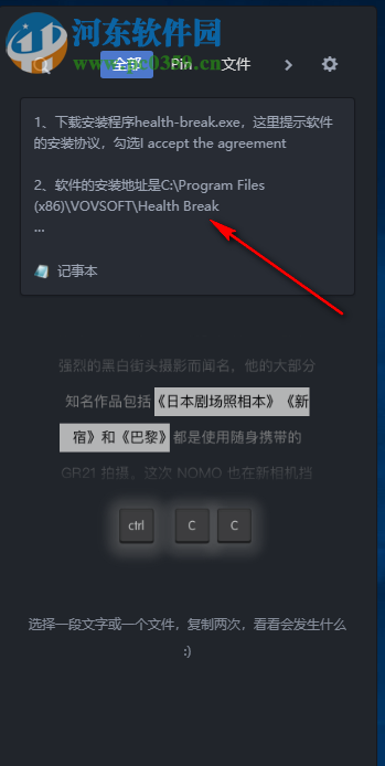 CC助手 1.1.2 官方版
