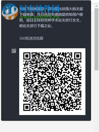 CC助手 1.1.2 官方版