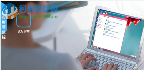 易控王信息安全管理系统 3.7.20 官方版