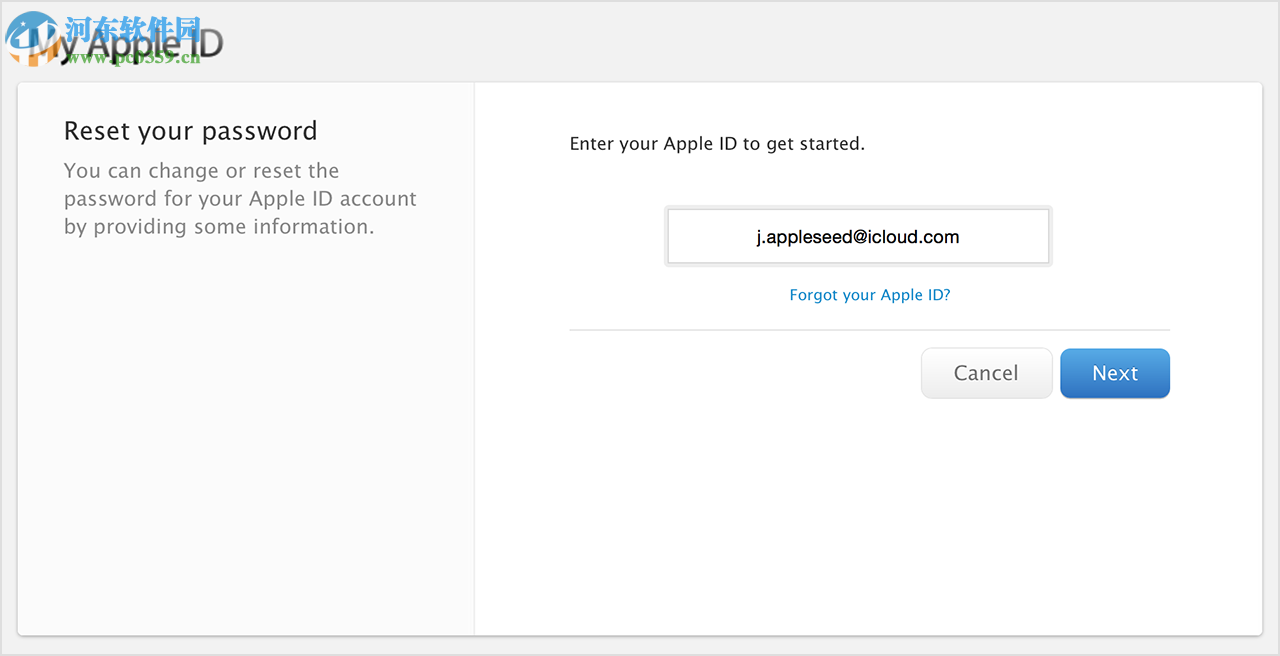 万兴苹果恢复专家 1.2.2.39 官方版