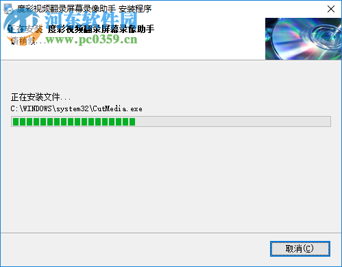 度彩视频翻录精灵 2.0 免费版
