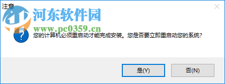 度彩视频翻录精灵 2.0 免费版