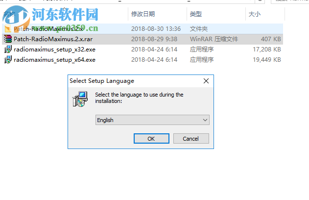 RadioMaximus(数字广播工具) 2.22.9 中文破解版