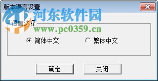 易控王文件加密软件(文档加密) 2018 免费版