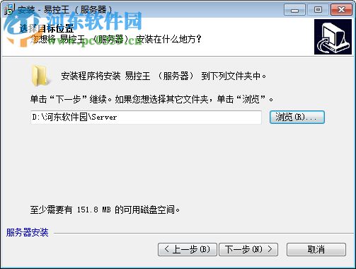 易控王文件加密软件(文档加密) 2018 免费版