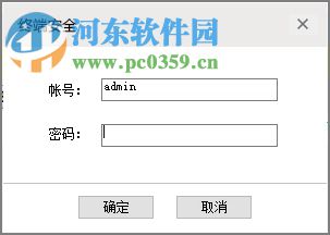 易控王文件加密软件(文档加密) 2018 免费版